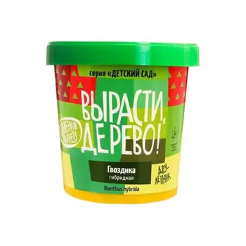 Набор для выращивания ВЫРАСТИ ДЕРЕВО! zk-066 Гвоздика гибридная