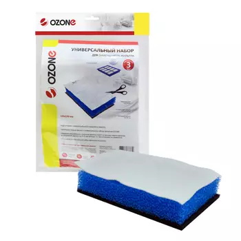 Набор фильтров Ozone H-09