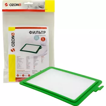 Набор фильтров Ozone H-35