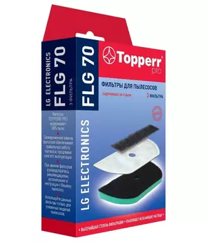 Набор фильтров Topperr FLG 70