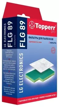 Набор фильтров Topperr FLG 89