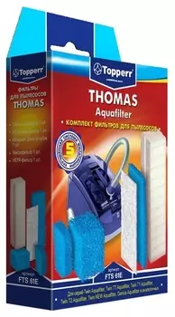 Набор фильтров Topperr FTS 61E