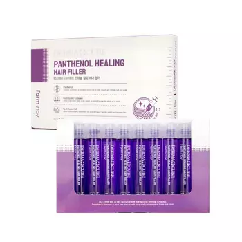 Набор филлеров для волос с пантенолом FarmStay DERMA СUBE Panthenol Healing Hair Filler 13 мл*10шт