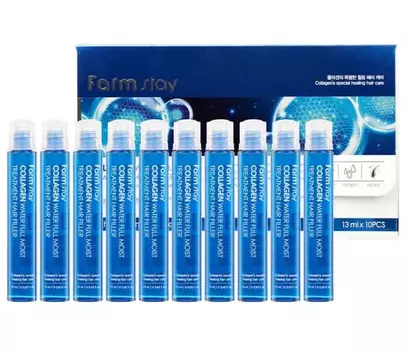 Набор филлеров с коллагеном FarmStay Collagen Water Full Moist Treatment Hair Filler 13мл*10шт