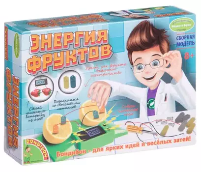 Набор Французские опыты Науки с Буки"Энергия фруктов"Bondibon BB1676