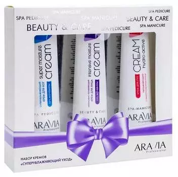 Набор кремов ARAVIA Суперувлажняющий уход 1шт