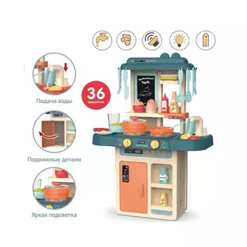 Набор Кухня "Домашний уют" (зеленый)(свет,звук)в коробке ZYB-B3305-1