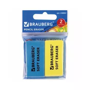 Набор ластиков BRAUBERG "Soft" 2 шт., 52х25х9 мм, цвет ассорти, прямоугольные, скошенные края, 228062 (36 шт.)