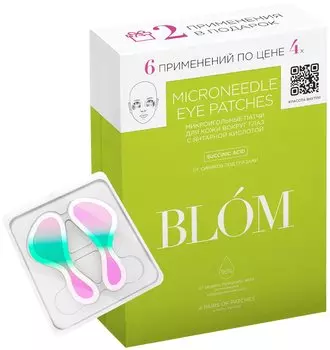 Набор Микроигольные патчи Dark Circle Eraser, 6 пар