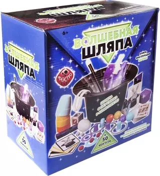 Набор НОВЫЙ ФОРМАТ 80653 Волшебная шляпа и 50 фокусов