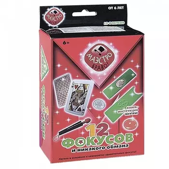 Набор НОВЫЙ ФОРМАТ 80684 12 фокусов и никакого обмана