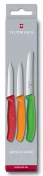 Набор ножей кухонных Victorinox Swiss Classic (6.7116.32) 3 шт разноцветный