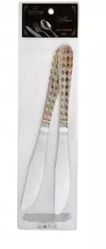 Набор ножей столовых Frau Ersel Arlequin TCC034 2шт