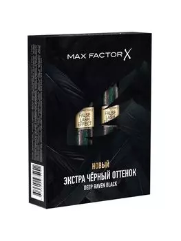 Набор тушь для ресниц с эффектом накладных ресниц Max Factor deep raven black 2 шт