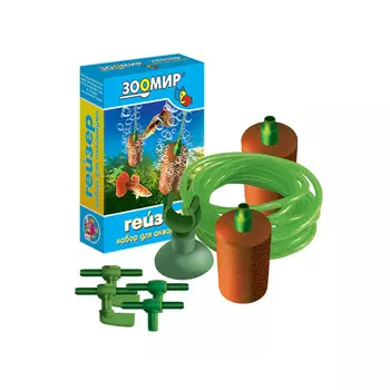 Набор ЗООМИР аквариумиста Гейзер 2512