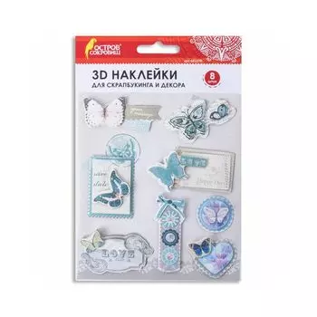 Наклейки бумажные объемные для скрапбукинга и декора БАБОЧКИ, 8 штук, ОСТРОВ СОКРОВИЩ, 662270 (10 шт.)