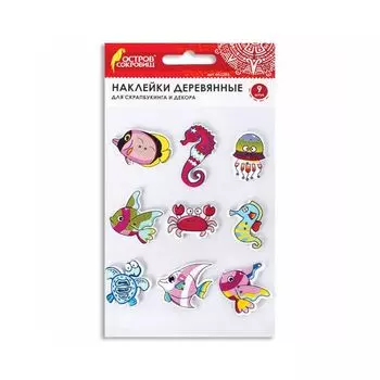 Наклейки деревянные МОРСКИЕ ЖИТЕЛИ, 9 штук, ассорти, ОСТРОВ СОКРОВИЩ, 662283 (10 шт.)