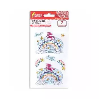 Наклейки готовые из страз НА РАДУГЕ, 7 декоративных элементов, 9,5х15,5 см, ОСТРОВ СОКРОВИЩ, 662237 (10 шт.)