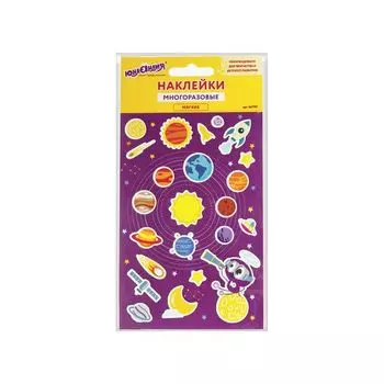 Наклейки зефирные Юнландик в космосе, 10*15 см, ЮНЛАНДИЯ (6 шт.)