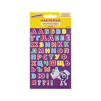 Наклейки зефирные Русский алфавит, 10*15 см, ЮНЛАНДИЯ (6 шт.)