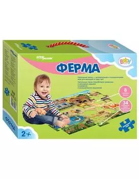 Напольный пазл Step Puzzle "Ферма" 70103