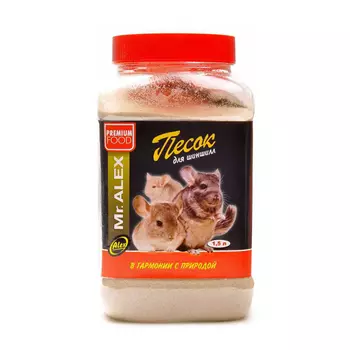Наполнитель песок Мистер Алекс 1,5 л для шиншилл