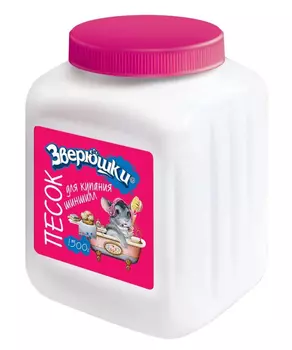 Наполнитель песок ЗООМИР 1,5кг для купания шиншилл