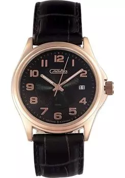 Наручные часы Слава 1253791