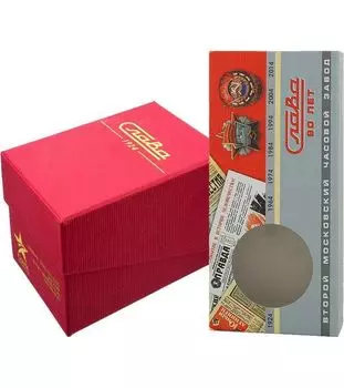 Наручные часы Слава 1503883