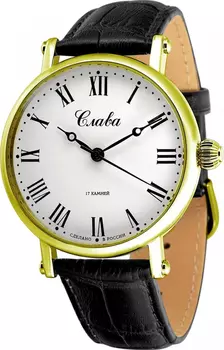 Наручные часы Слава 8199898