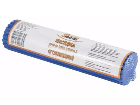 Насадка для швабры отжимной MopP-H, размер: 27см