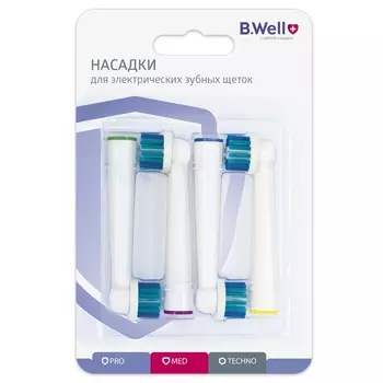 Насадки для зубных щеток B.Well PRO-810/MED-820 (4шт)