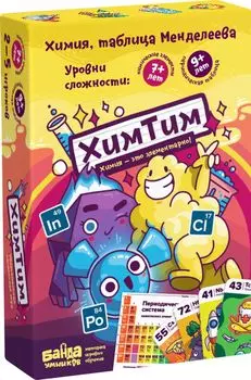 Настольная игра БАНДА УМНИКОВ УМ456 ХимТим