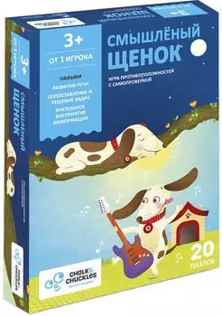Настольная игра CHALK AND CHUCKLES CCPPL040 Смышленый щенок
