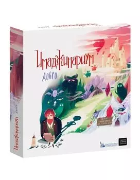 Настольная игра Cosmodrome Games: Имаджинариум "Добро"