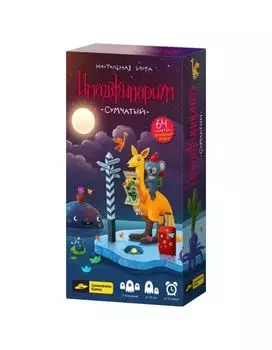 Настольная игра Cosmodrome Games: Имаджинариум Сумчатый