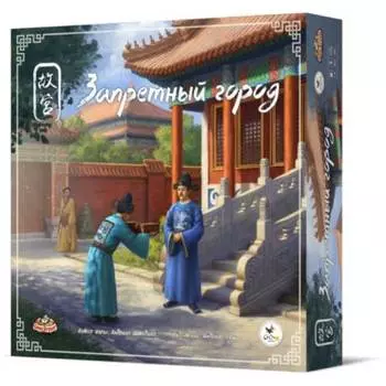 Настольная игра Crowd games. "Запретный город" 16101