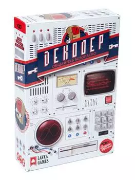 Настольная игра "Декодер" - игра №1 в мире среди пати-геймов!