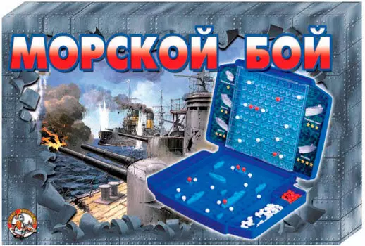 Настольная игра Десятое Королевство Морской бой-2 00993