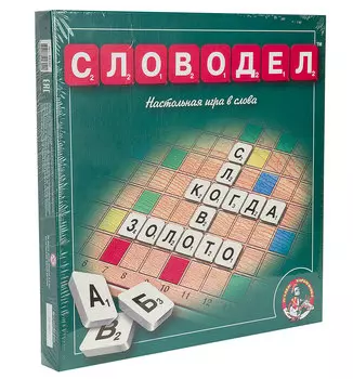 Настольная игра Десятое Королевство Словодел 00309