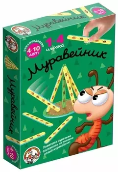 Настольная игра ДЕСЯТОЕ КОРОЛЕВСТВО 1486 Муравейник