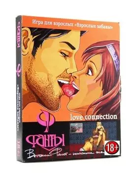 Настольная игра Фанты Взрослые забавы