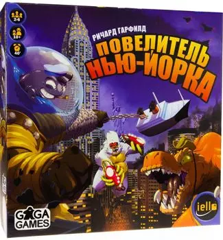 Настольная игра GAGA GAMES GG074 Повелитель Нью-Йорка (King of New-York)