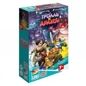 Настольная игра GAGA GAMES GG176 Тролль и Дракон