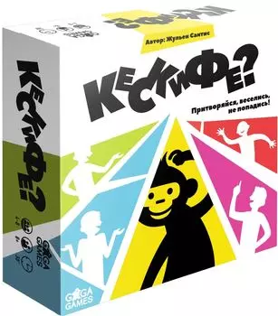 Настольная игра Gaga Games "Кескифе?" арт.GG068