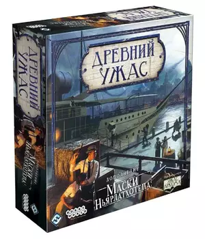 Настольная игра Hobby World Древний ужас Маски Ньярлатхотепа 915153