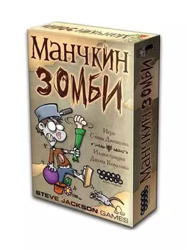 Настольная игра Hobby World "Манчкин.Зомби" арт.1001