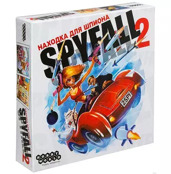 Настольная игра Hobby World Находка для шпиона 2 1638