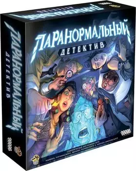 Настольная игра Hobby World "Паранормальный детектив" арт.915266