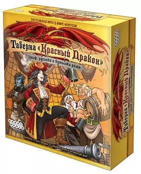 Настольная игра Hobby World Таверна Красный Дракон Эльф и русалки 915106